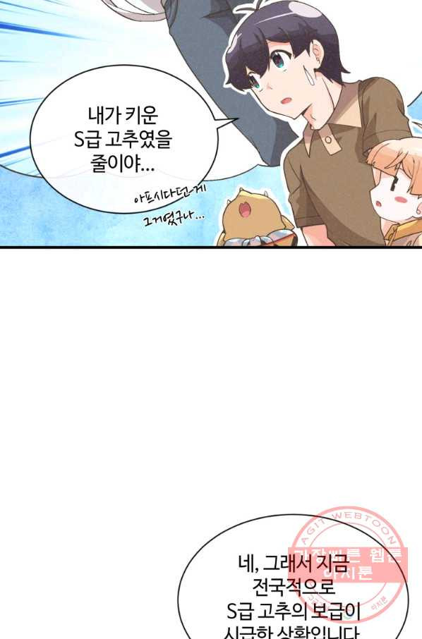 1644127035783unrfz2dog4.jpeg