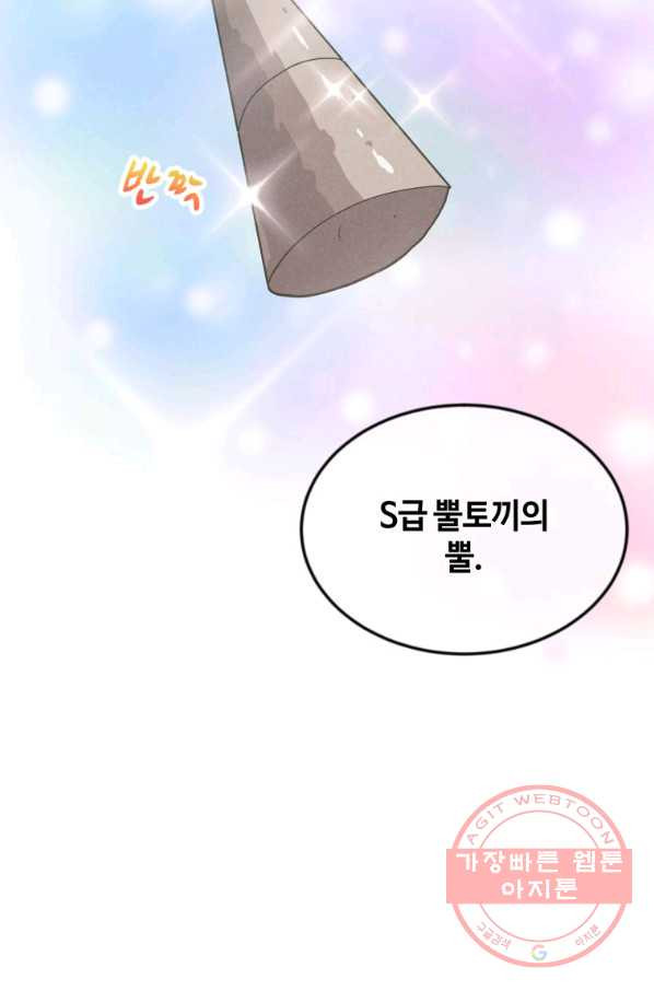 16441270545091slielrwhub.jpeg