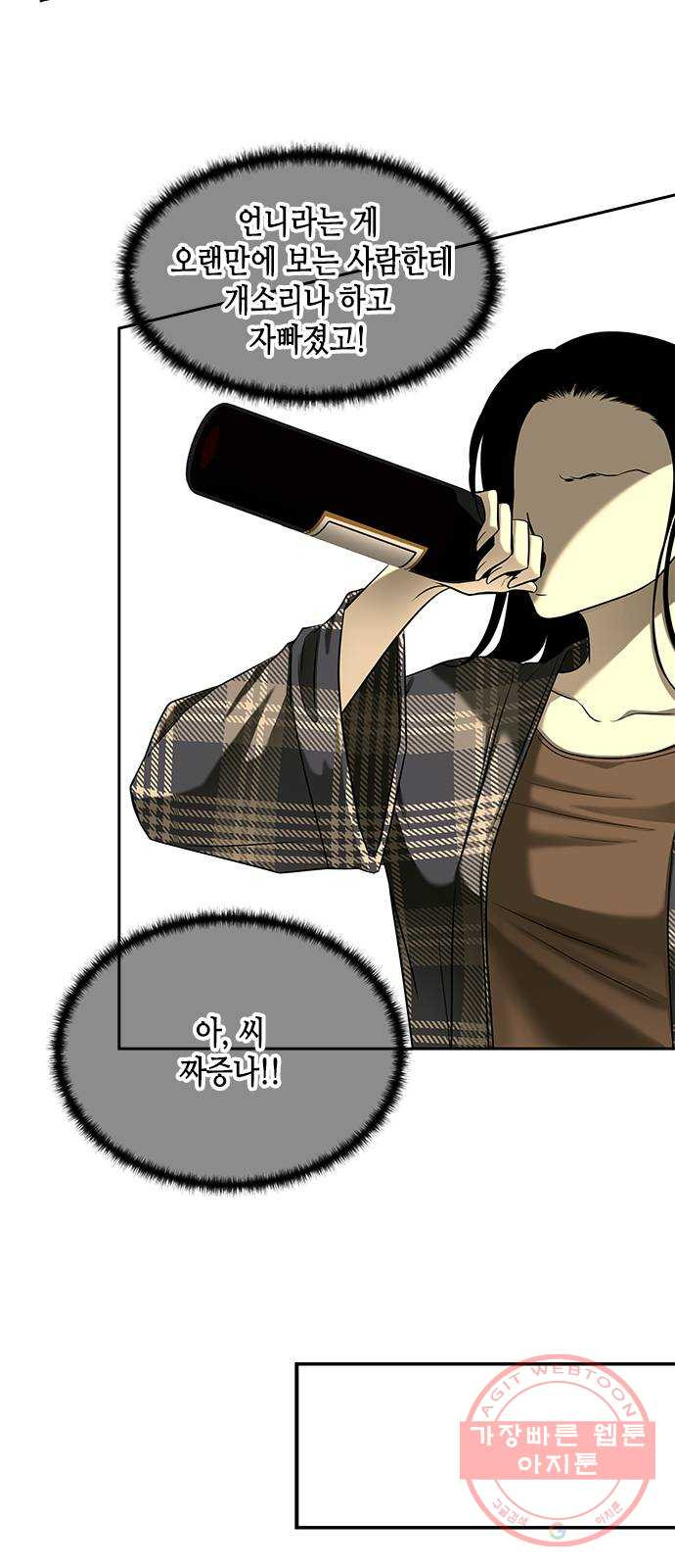 1644266736842mae3gbarmth.jpeg