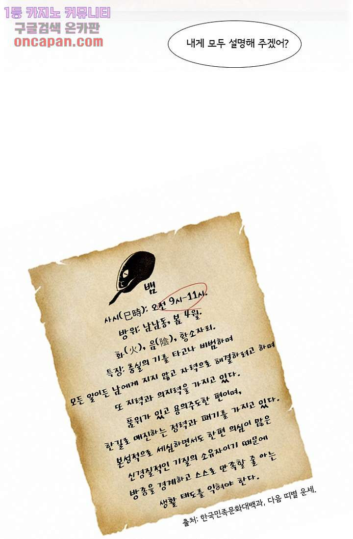 1646879036476yllb9mmelv.jpeg