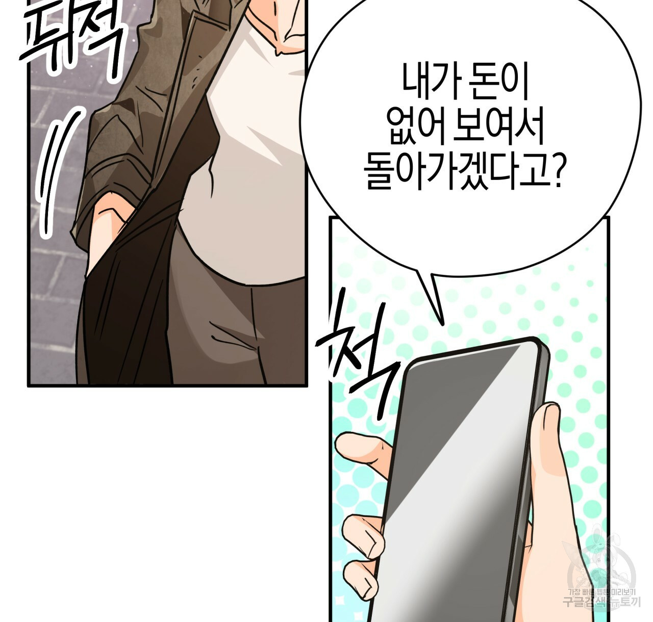1646963785014lr2x015d26.jpeg