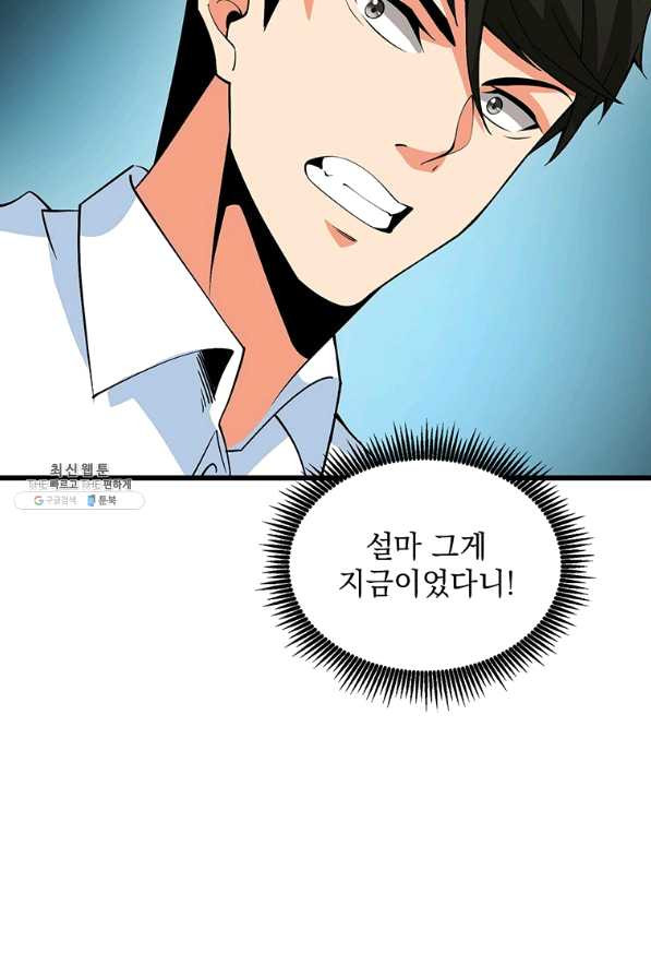 1647058492974eo5h0rnypak.jpeg