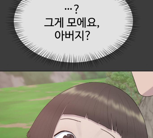 1647057913659pd2btdmzkmo.jpeg