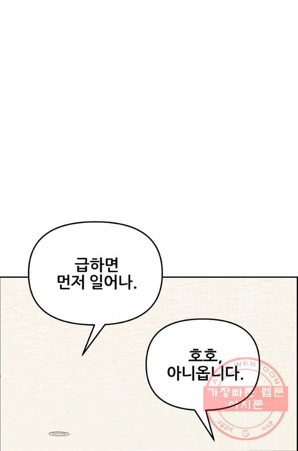 1647226887735eiclsye15rq.jpeg