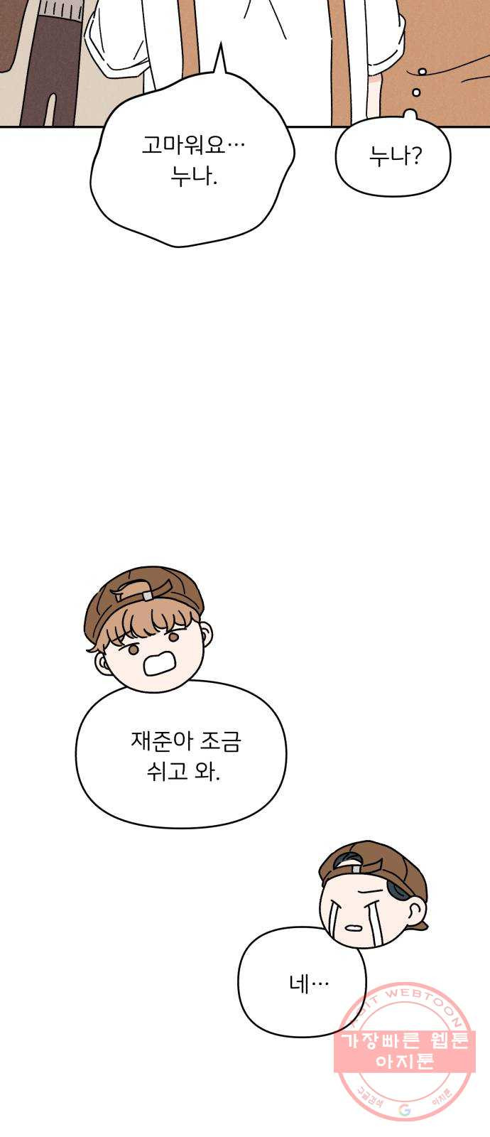 1647567963457wbgalryxcr.jpeg
