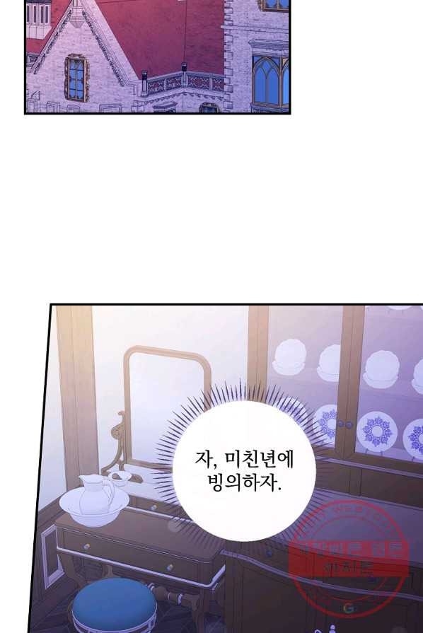 1647747816003d2c14igjor.jpeg