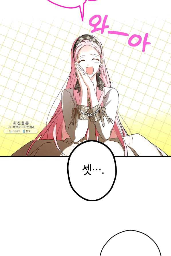16478296355052nkhwtrjiso.jpeg