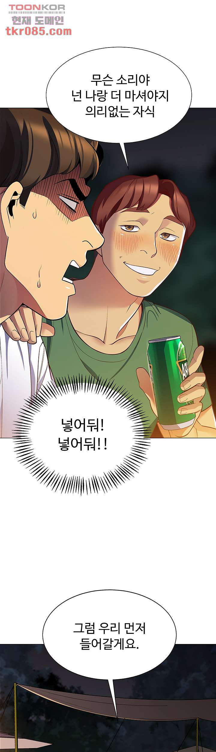 16464476865944idram97vt.jpeg