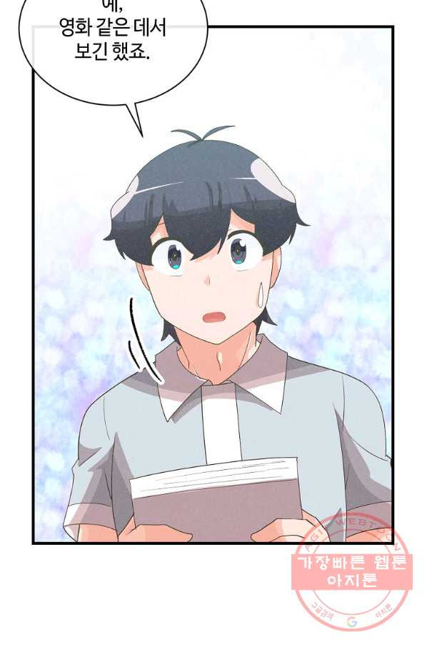1646530423355umryuodpcl.jpeg
