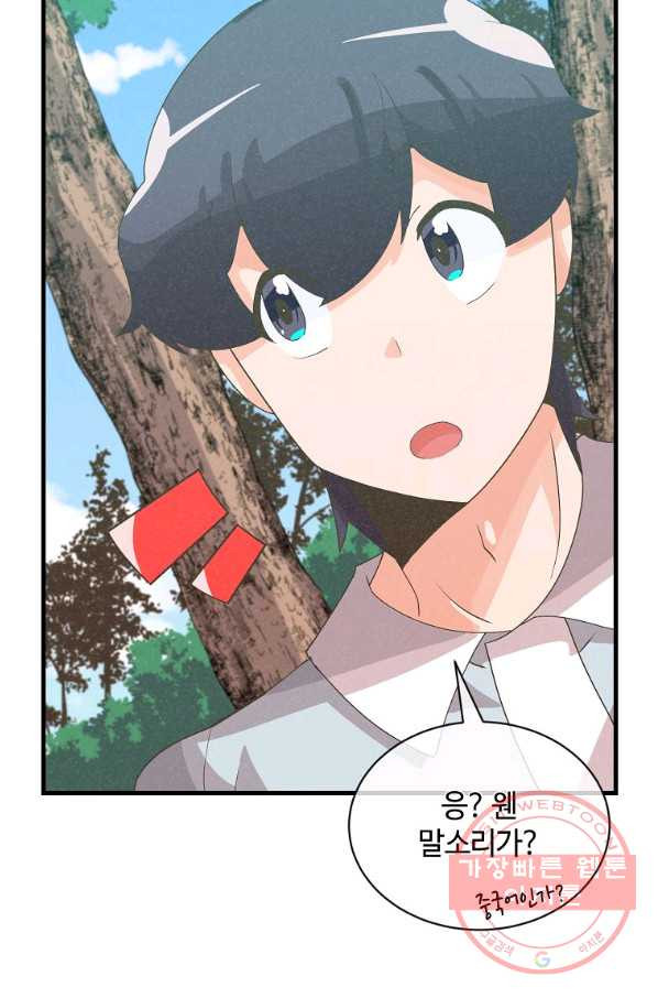 1646530432534unzu09d209.jpeg