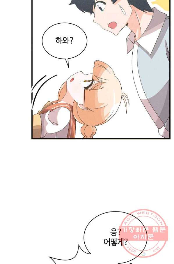 1646530434060w0xdh9g27wa.jpeg