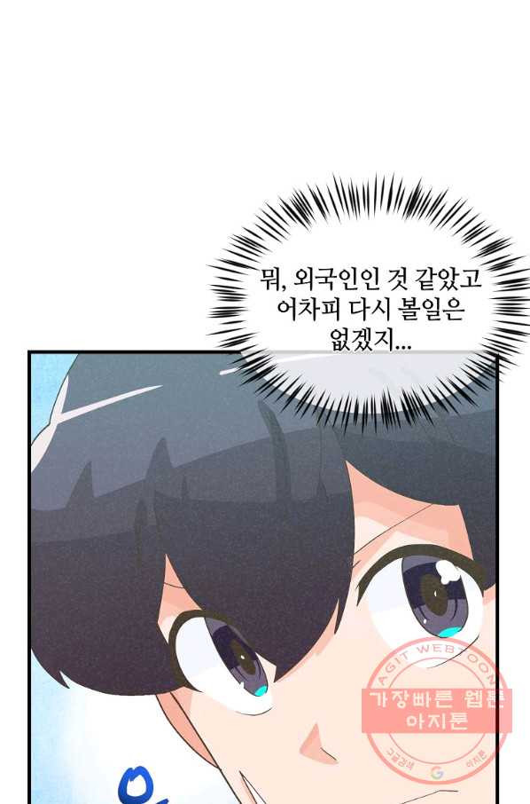 16465304477667ar34pj3xj.jpeg