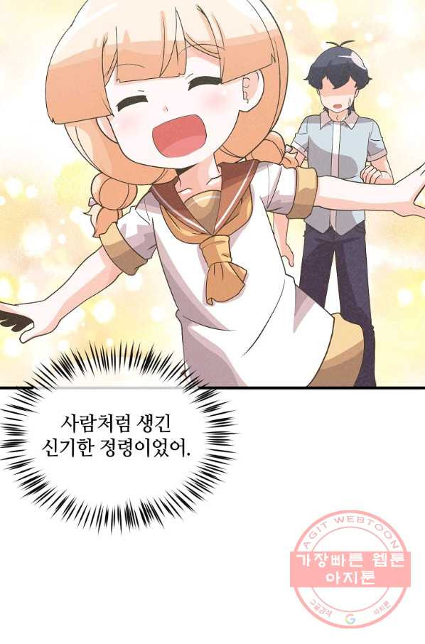 16465304556432pfkm3el878.jpeg