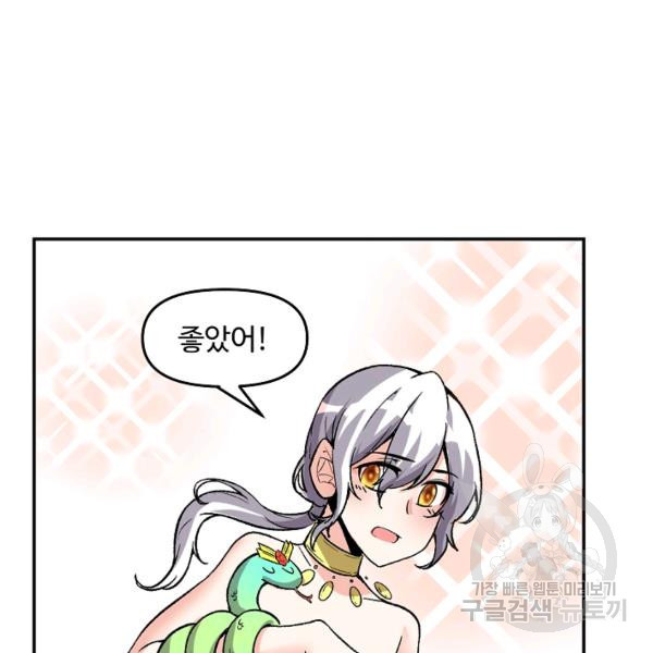 1646529855587ykiwooobeg.jpeg