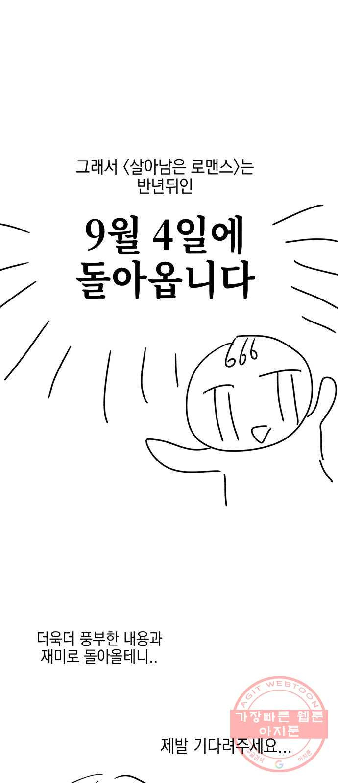 1646532327798a8dewts9ujk.jpeg