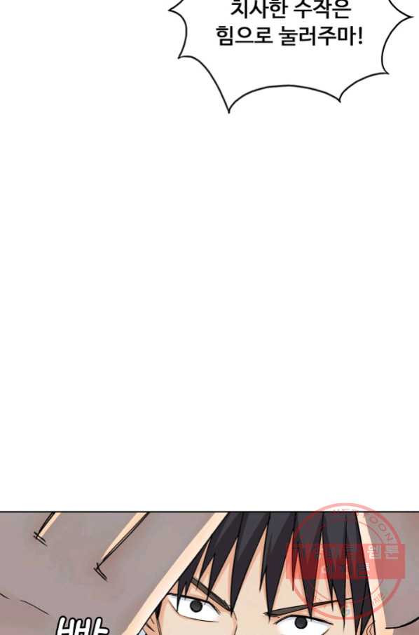 1646622548020rocqr1x619j.jpeg