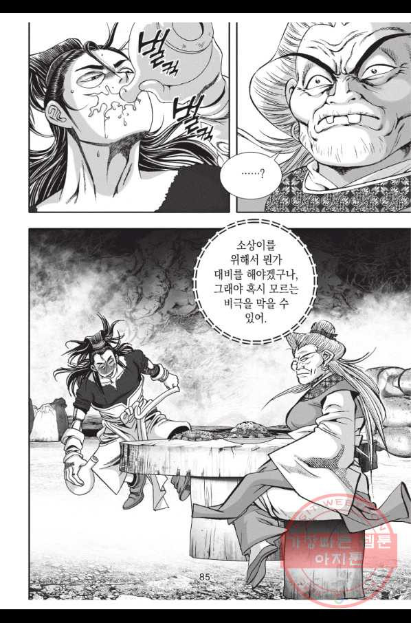 1646621215084tb54bwvrfwd.jpeg