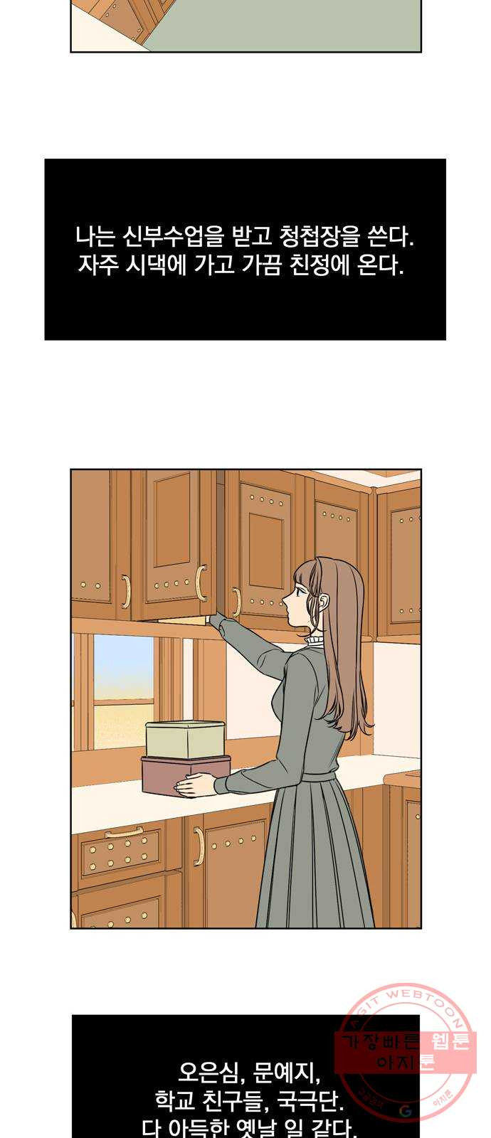 1646705371096clanjkfzjel.jpeg