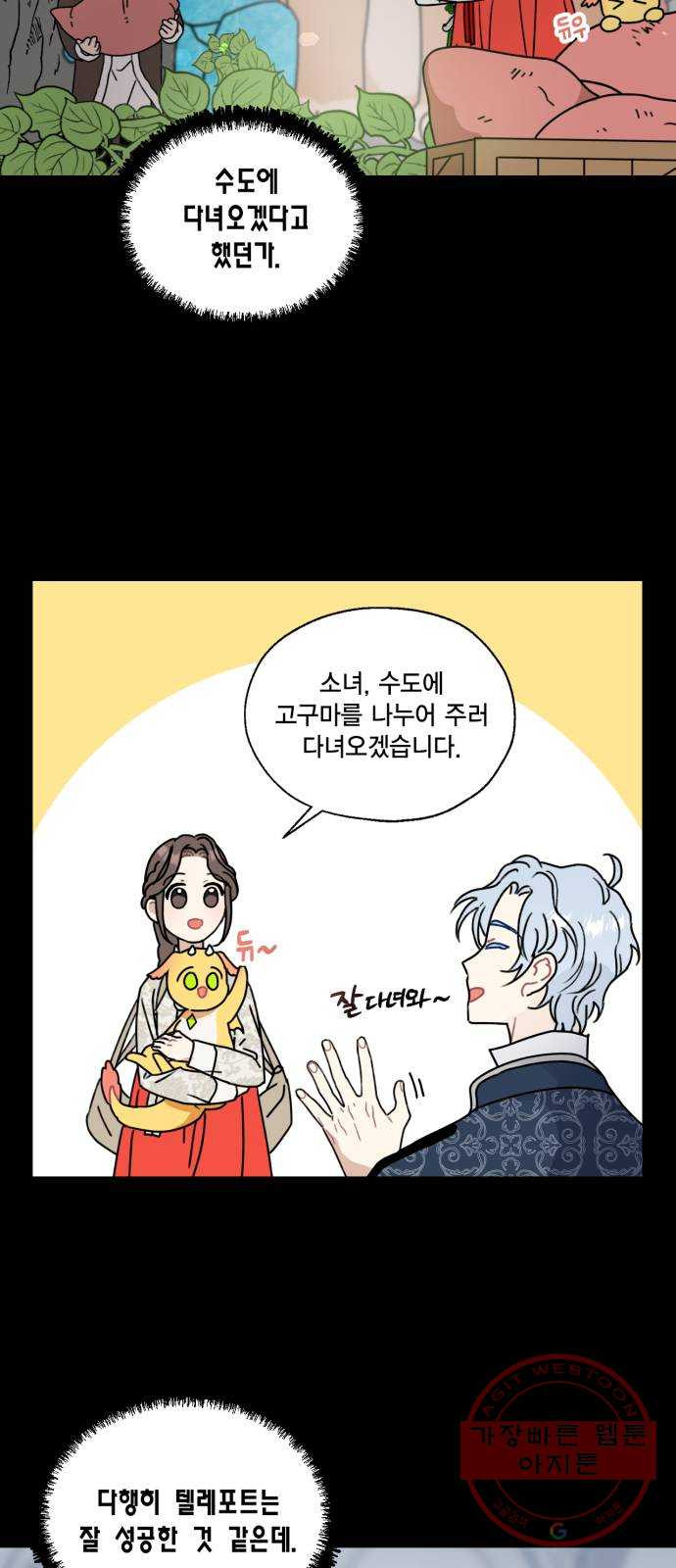 1646705284060rv48ythxwbb.jpeg