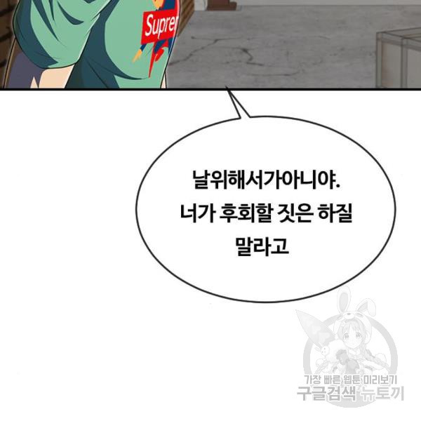 1646705655316d7g7ckx2bqr.jpeg
