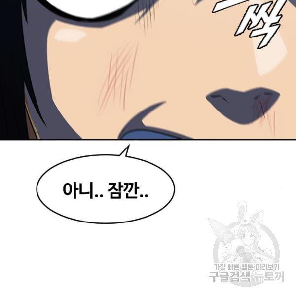 1646705660358le493dsclp.jpeg