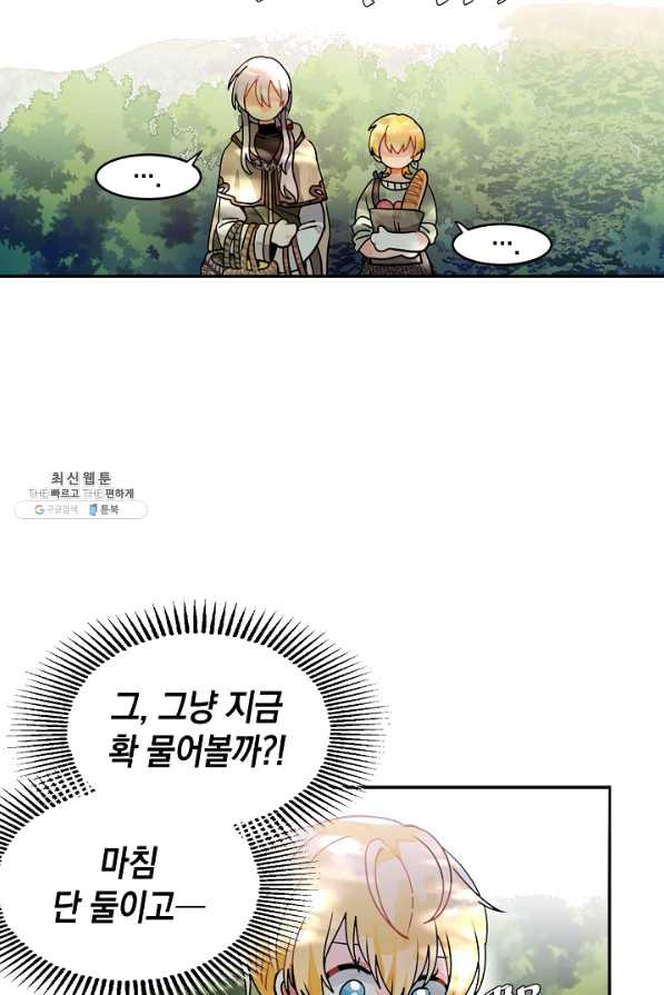 1646703928276o3b21062wm8.jpeg