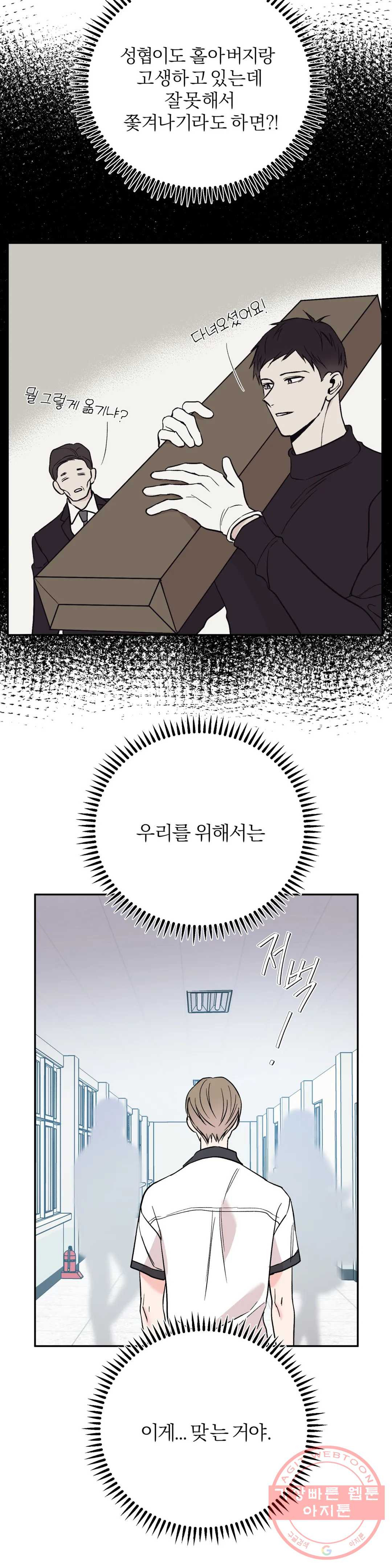 1646704021431mxeo5sg1e3d.jpeg