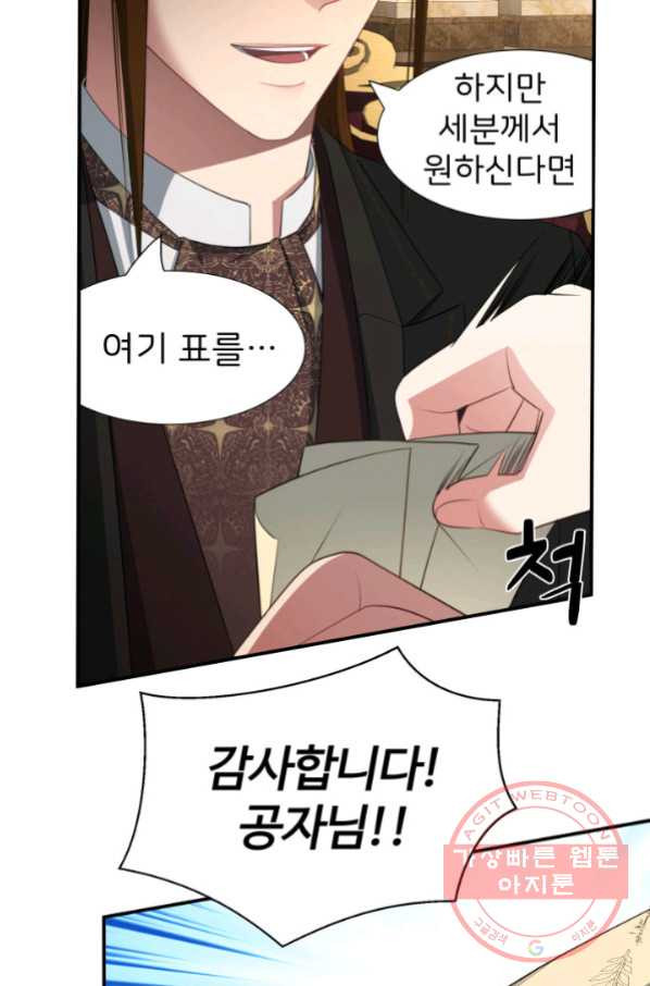 1646703997003etyc02bofp.jpeg