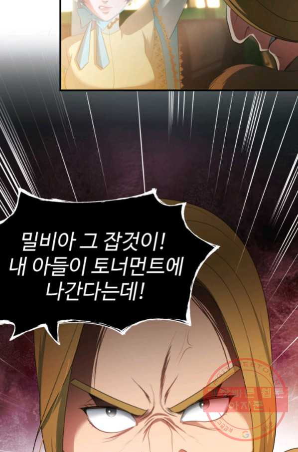 1646703999813kezu632n458.jpeg