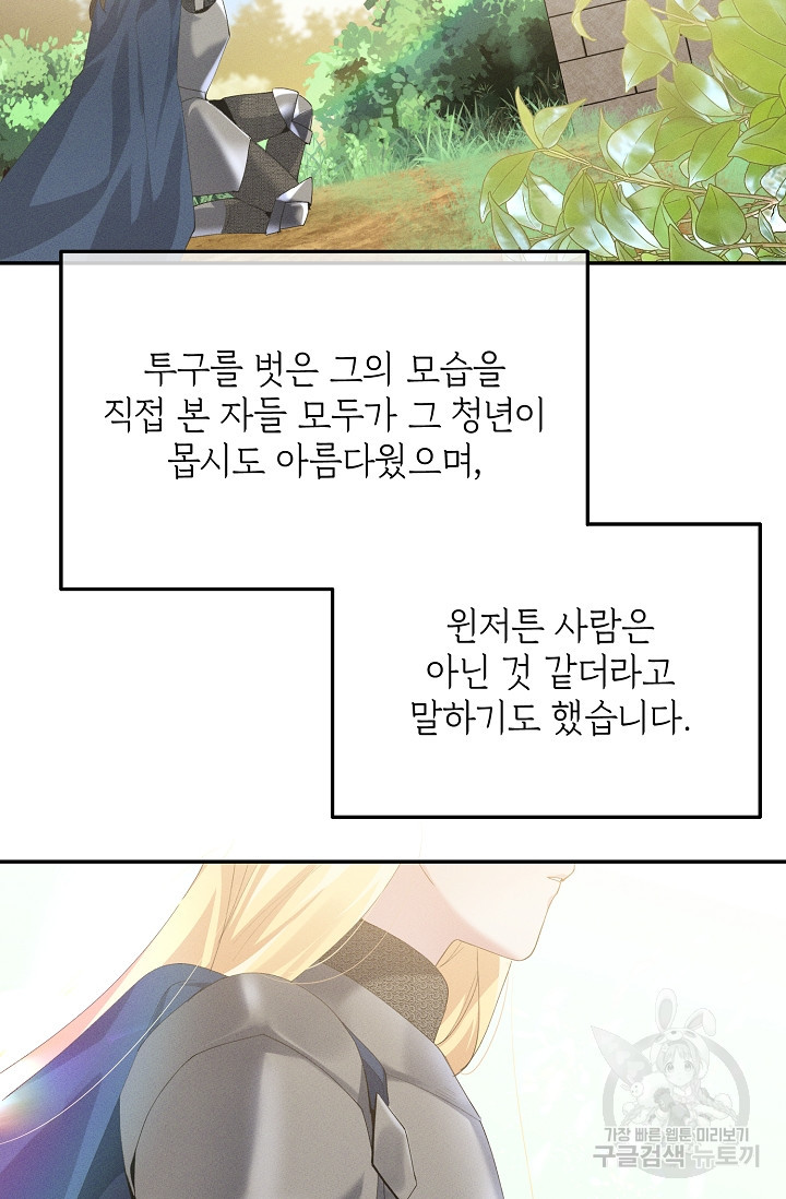 16496562238405w2wju2ozid.jpeg