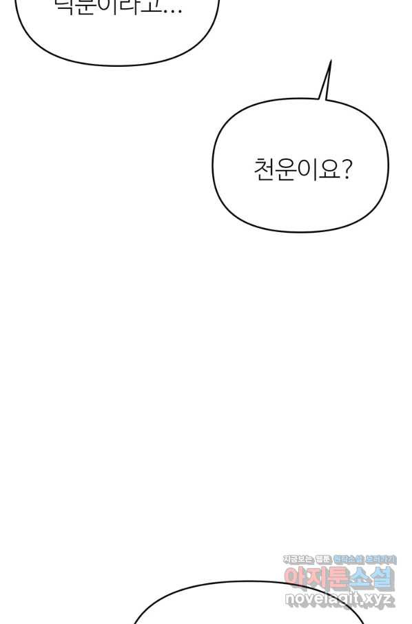 16497289153188michxuy53.jpeg