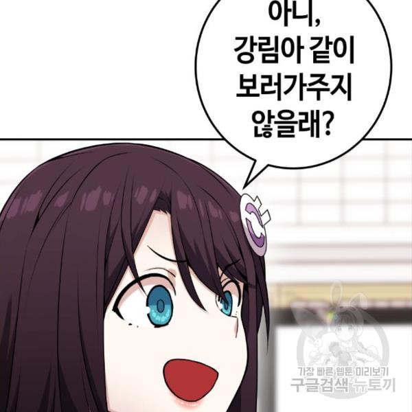 16498230894904nc6917m603.jpeg