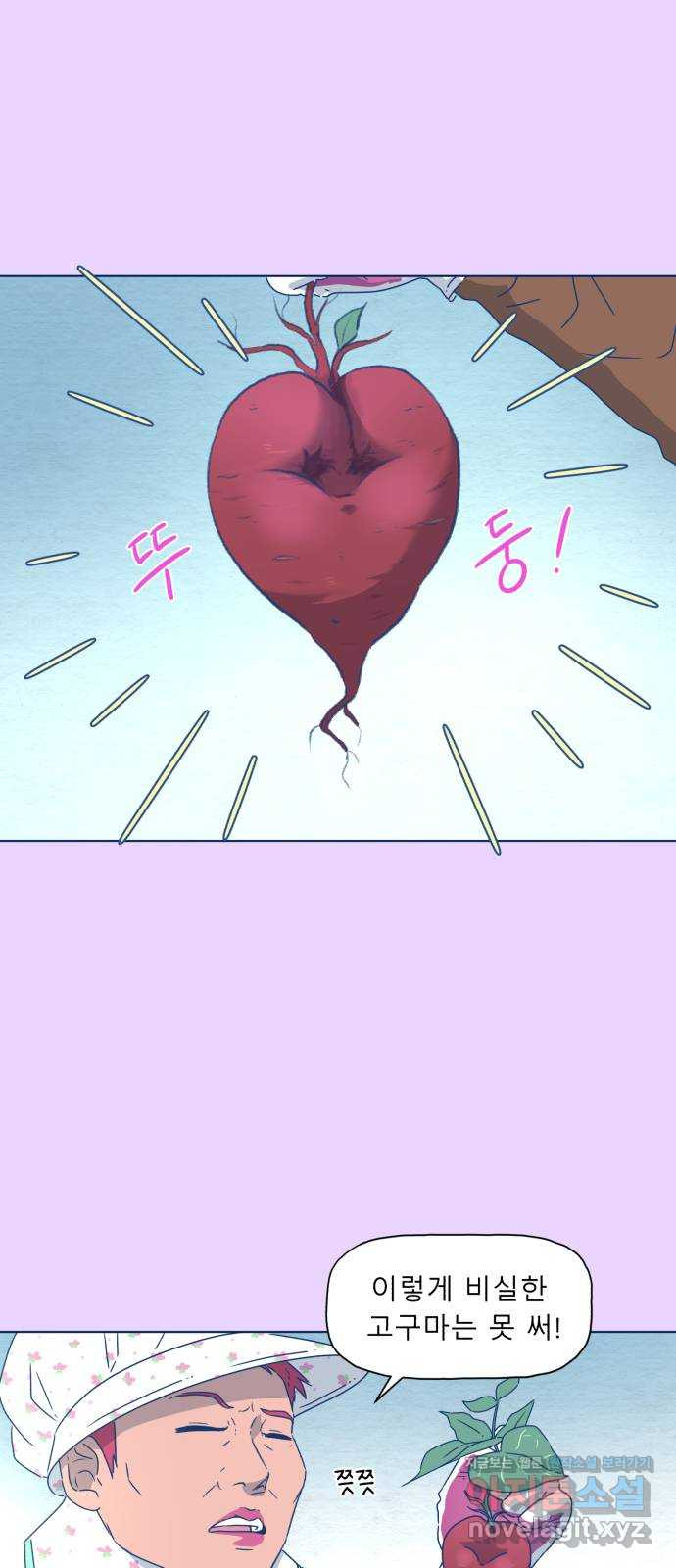 1649823024681xa1xoom6fro.jpeg