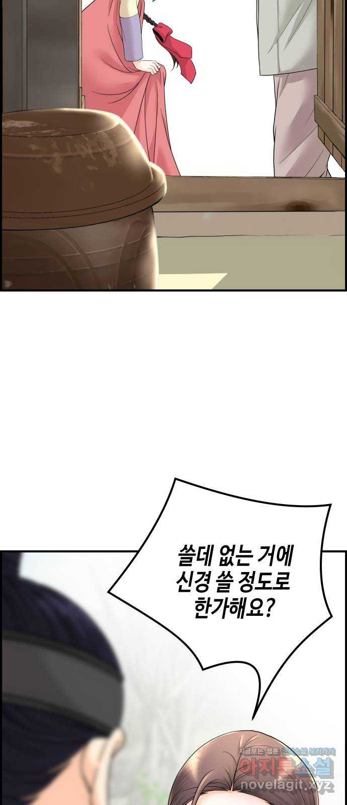 1649822779600u031lgsc8wh.jpeg