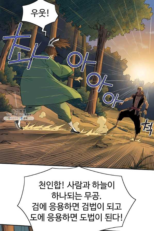 1649997820100puaynteesxc.jpeg