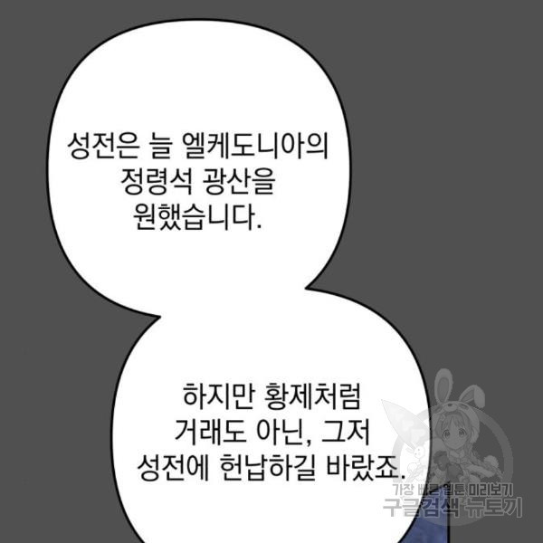164947859945667anm6lepwm.jpeg