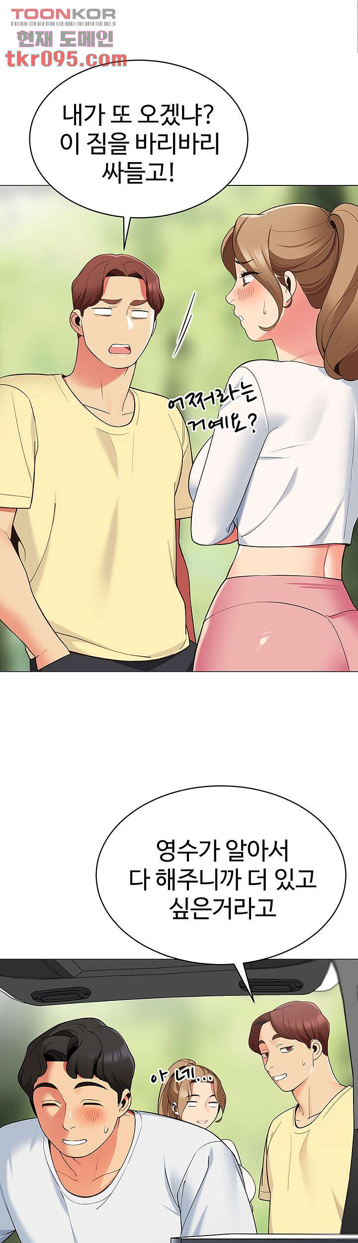 1649475489252lvl36p4t9v.jpeg