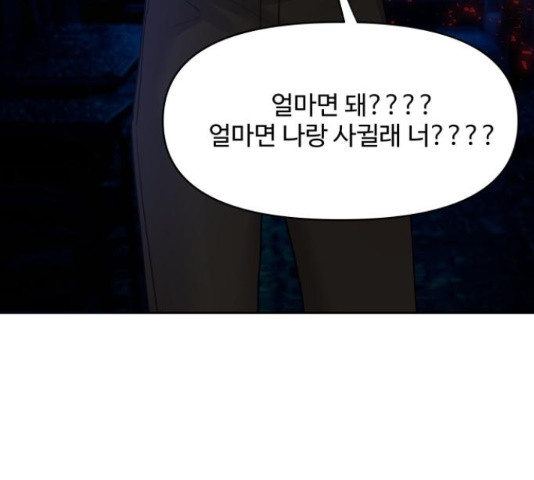 16521232915542mj8wiz26bj.jpeg
