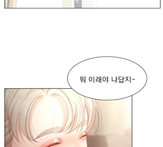 16527363553768c2yjomroof.jpeg