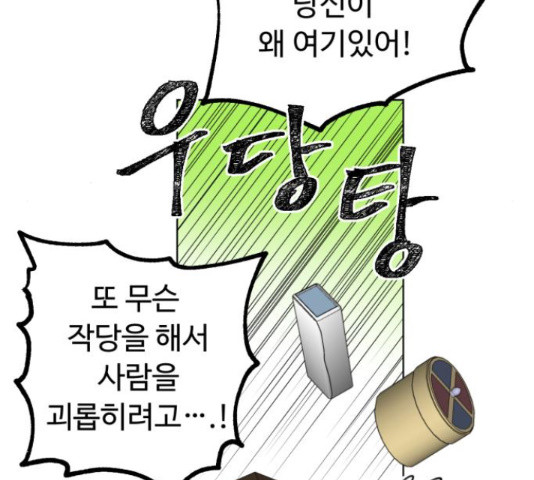 1653884251917foom261gh44.jpeg