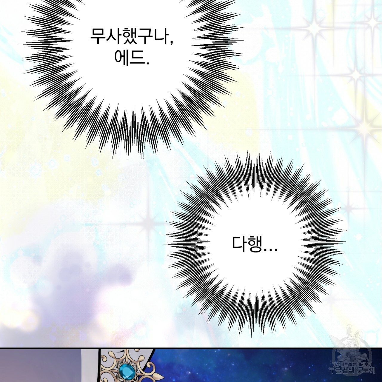 1655178343753c0ruajugjrg.jpeg