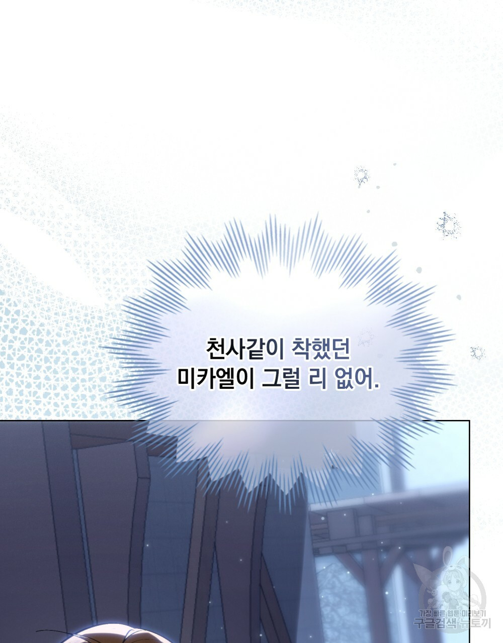 1655788249376wb0sul06em.jpeg