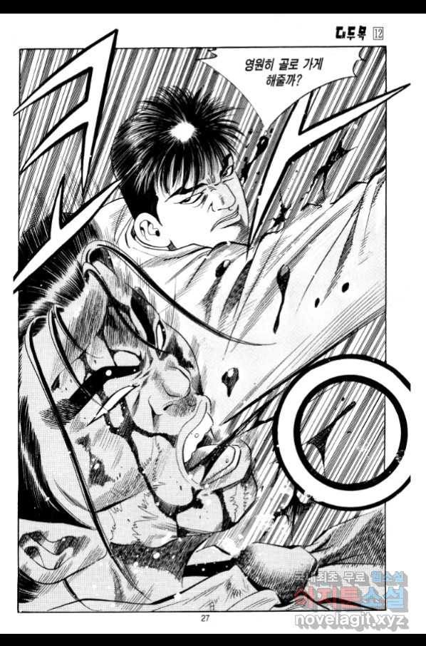 1656546209057dbzduonluge.jpeg