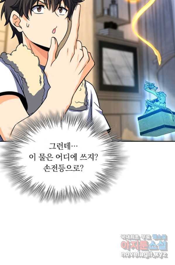 1657492003761bfgdo5wjoe7.jpeg