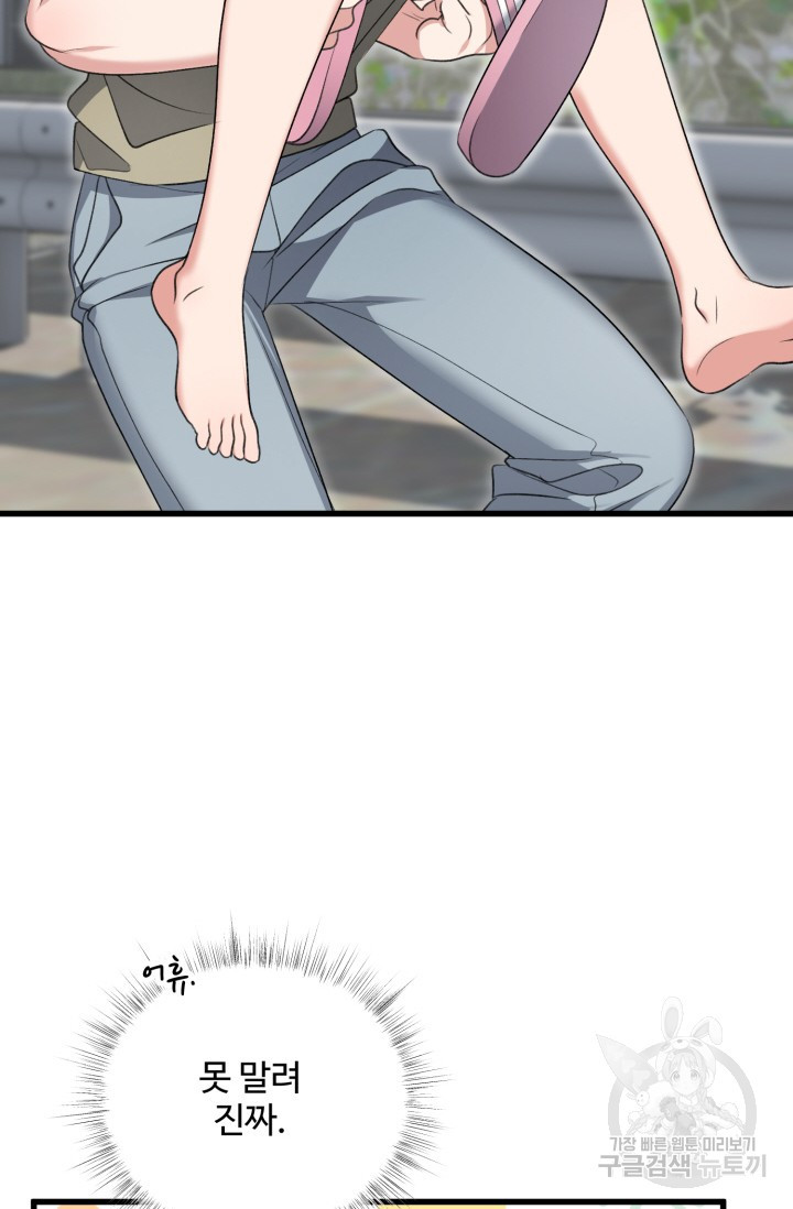 16576788751214bkz0hl91g5.jpeg