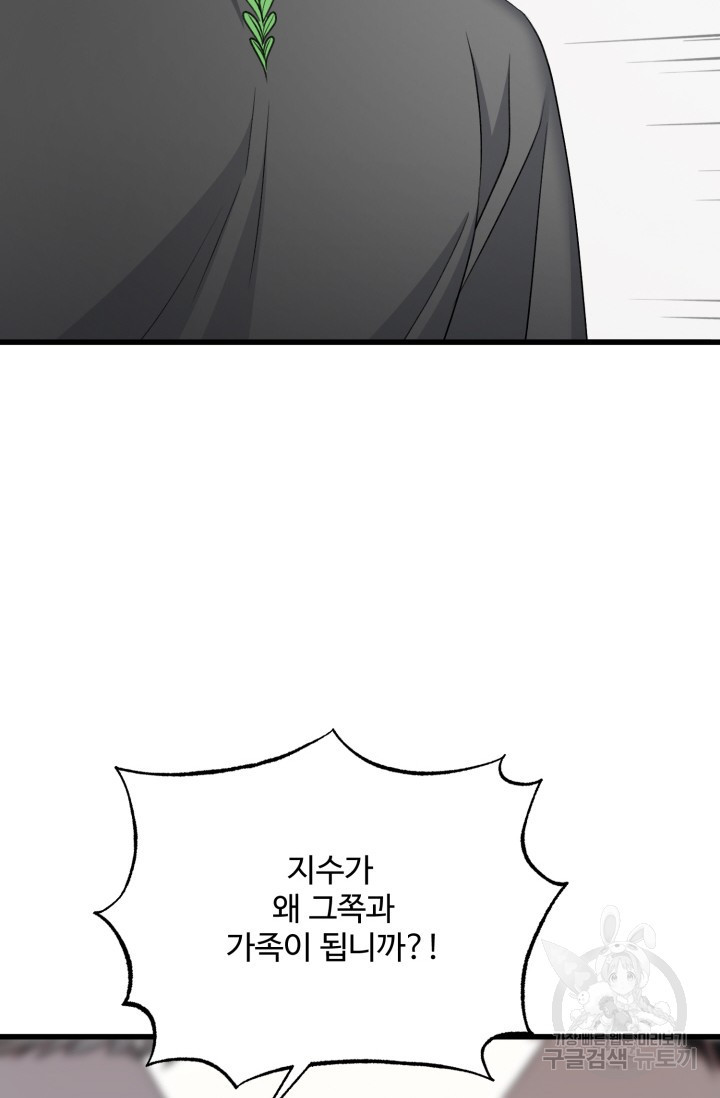 165767888300232pryl2w2d9.jpeg