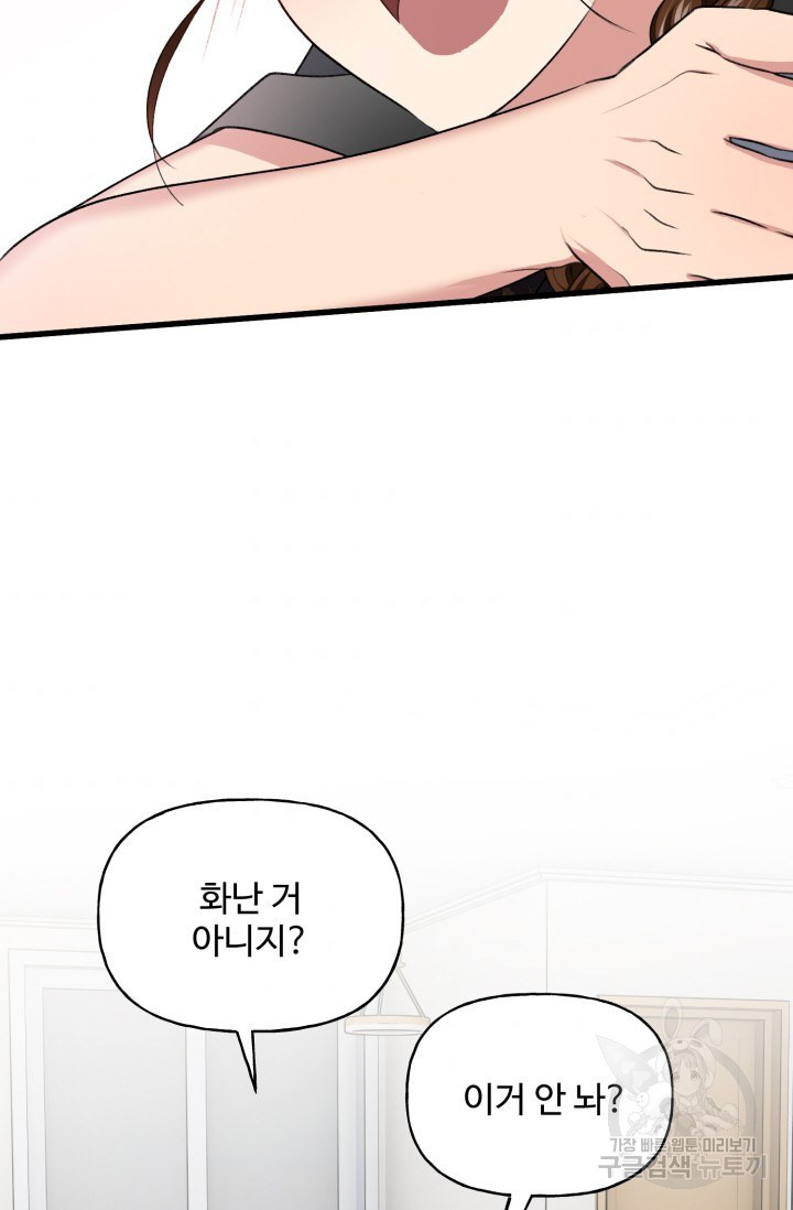 1657678884890gewdpjp8qe.jpeg