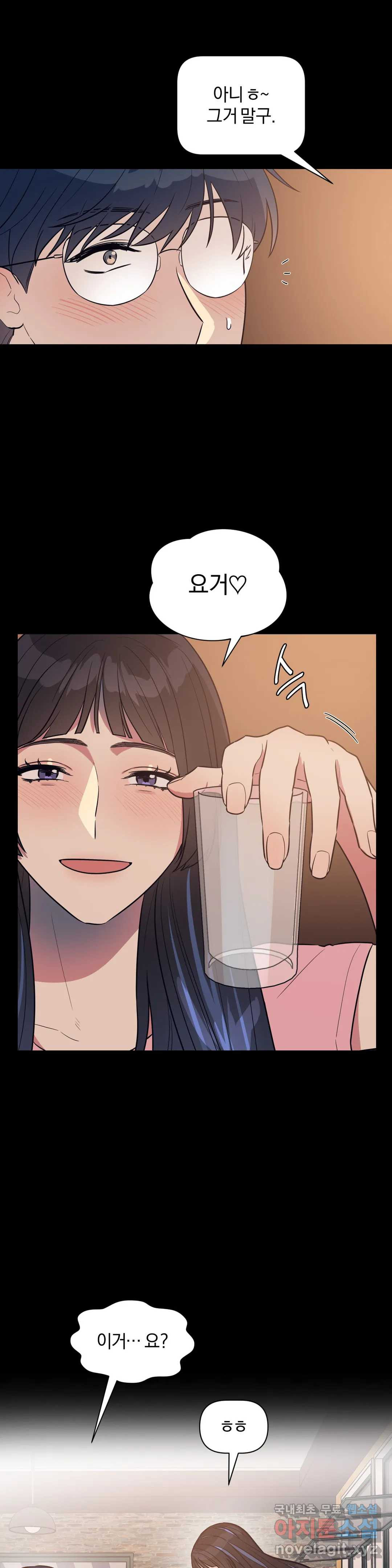 1657907430533pov12wlweel.jpeg