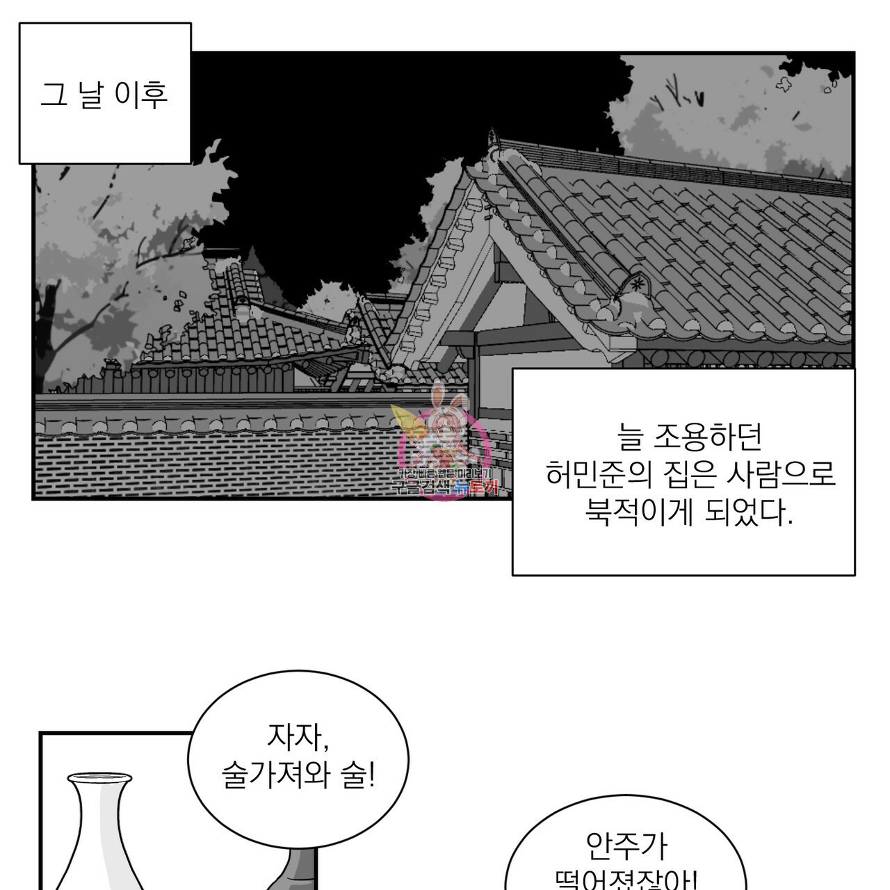 16580808524994c7zxa97qie.jpeg