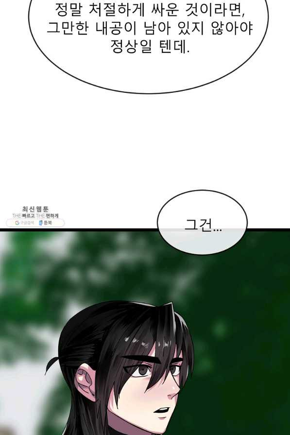 1656740228877n30o80ut48.jpeg